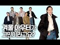 코트부터 패딩까지! 겨울 아우터가 고민된다면?! with.W컨셉