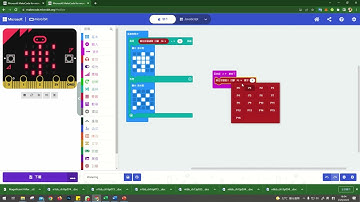 Ｍicro:bit 智能澆水系統