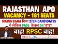 Rajasthan APO Mains Shocking Result 2025 | RPSC 2025 | APO Result