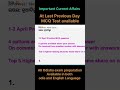 3 -4 April Current Affairs|| Important Questions For All Exam