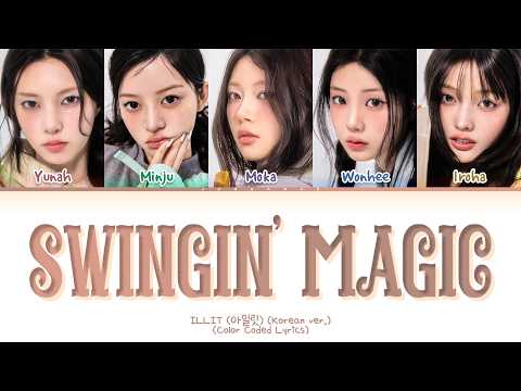 ILLIT Swingin’ Magic (Korean ver.) Lyrics (Color Coded Lyrics)