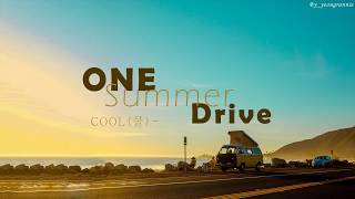 Miniatura del video "One Summer Drive _ COOL (쿨) [Lyrics/Vietsub]"