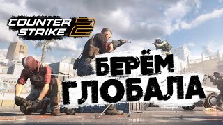 Как ПОБЕЖДАТЬ в CS2 💥 Counter-Strike 2 ПРЕМЬЕР РЕЖИМ