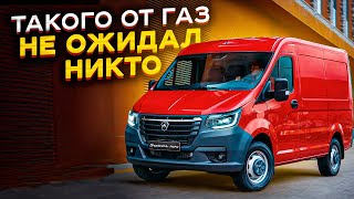 Автоновинки Недели! ГАЗ удивил ВСЕХ...Новый Соболь НН - Обзор.