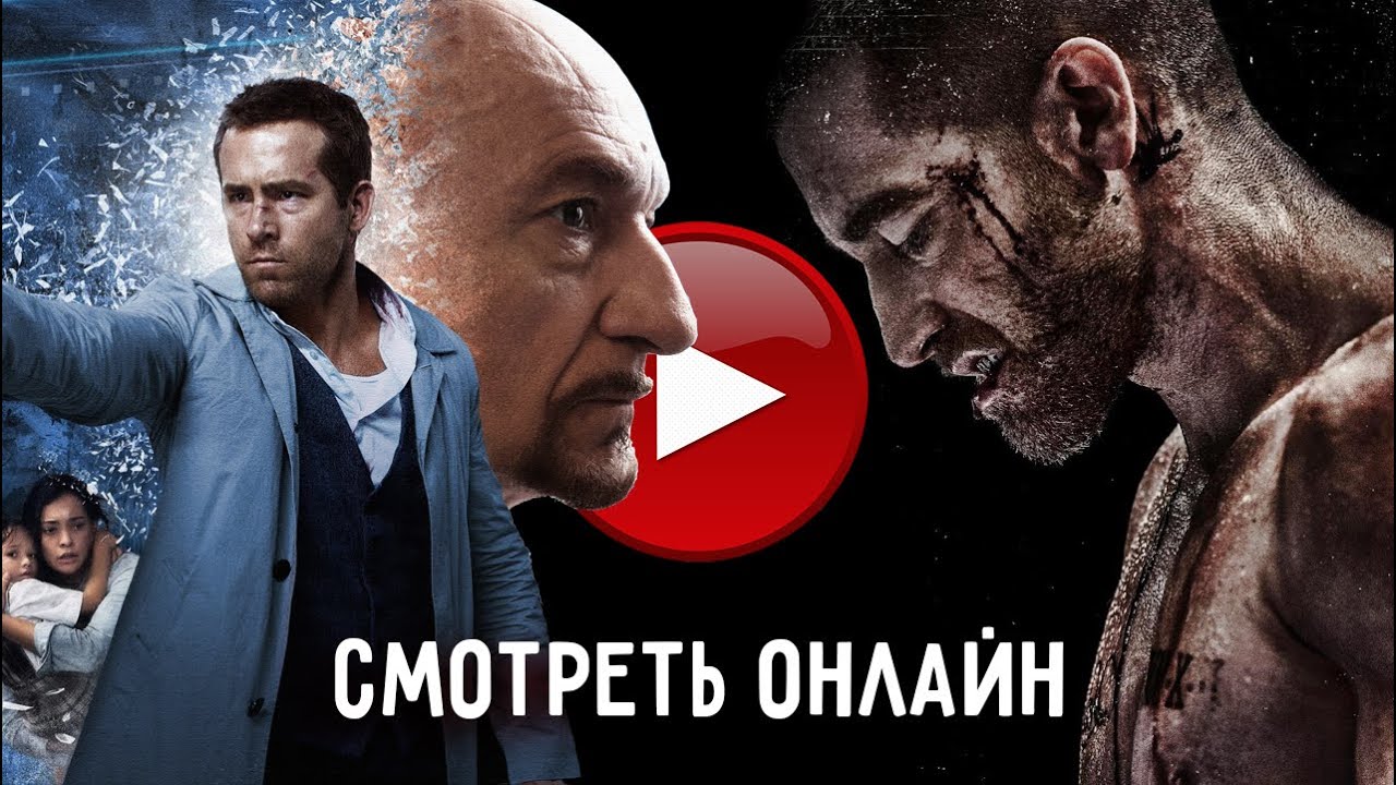 Левша / Вне себя. Смотреть Онлайн - YouTube