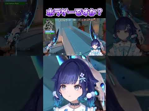 VALORANTはホラゲー【ぶいすぽ切り抜き/紡木こかげ】
