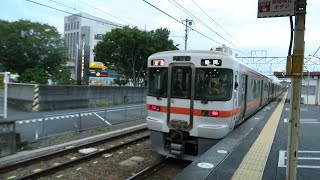 JR東海　掛川駅　静岡行き　普通 & JR貨物　通貨　2019 09