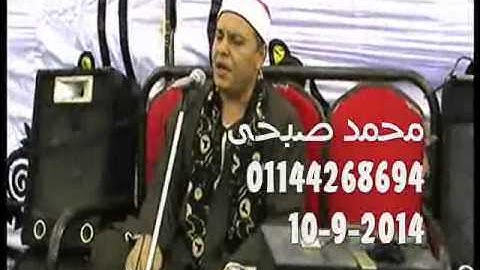 الشيخ محمد جودة متولى سورة مريم تل جوين 10 9 2014