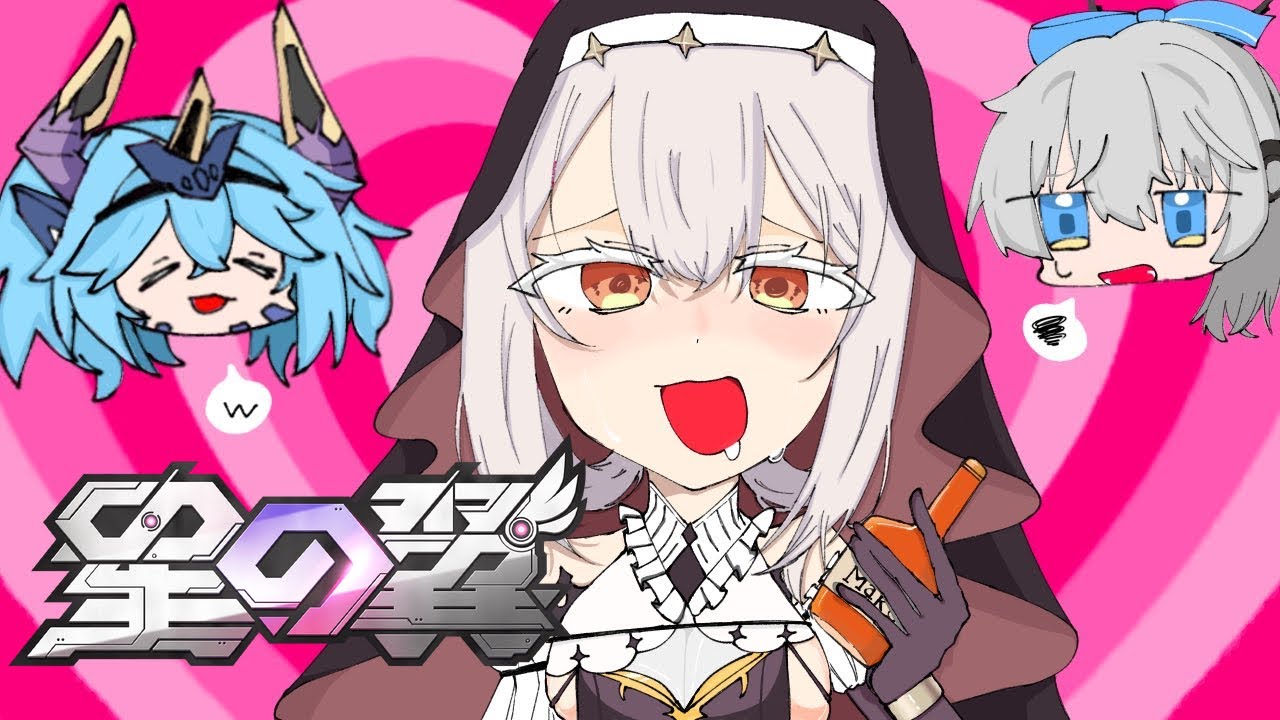 【星の翼】雑飲酒カジュアル談ジョンに出会いを求めるのはマッチがっているだろうか【質問&雑談歓迎！】