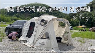 아들 데리고 첫 캠크닉 | 갈대밭뷰 | 캠크닉명당 | 폴라리스우르사 | 차박 | 팰리세이드차박 | SUV캠크닉 | SUV차박