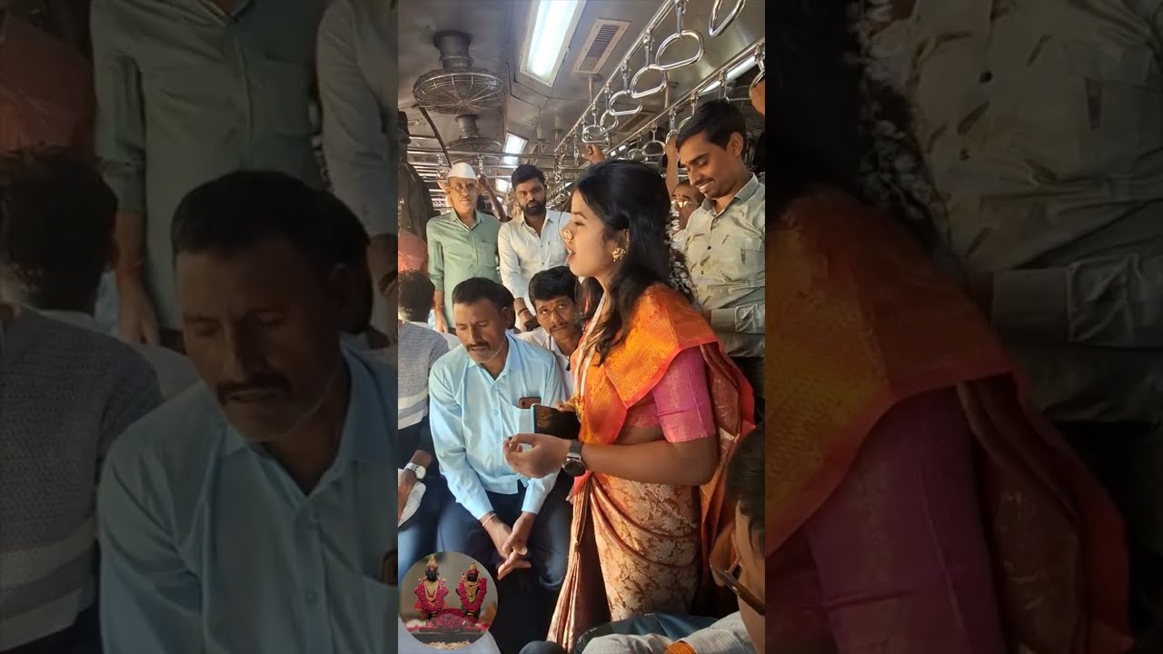 || शुद्ध नाही तुझी भावना | देव कोठे आहे सांगना | श्री समस्त रेल्वे प्रवाशी भजन मंडळ वाशी मानखुर्द ||