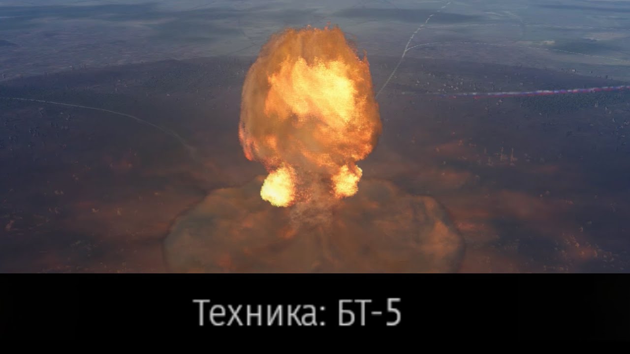 ЯДЕРНЫЙ ГОООЛ на БТ-5 8.0+