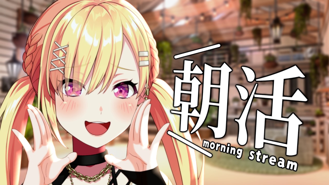 夢限大みゅーたいぷ 非公式応援サイト | バンドリ | ゆめみた Cheers!