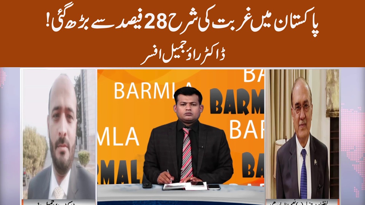 Poverty Rate in Pakistan Surpasses 28%  A Growing Economic Crisis