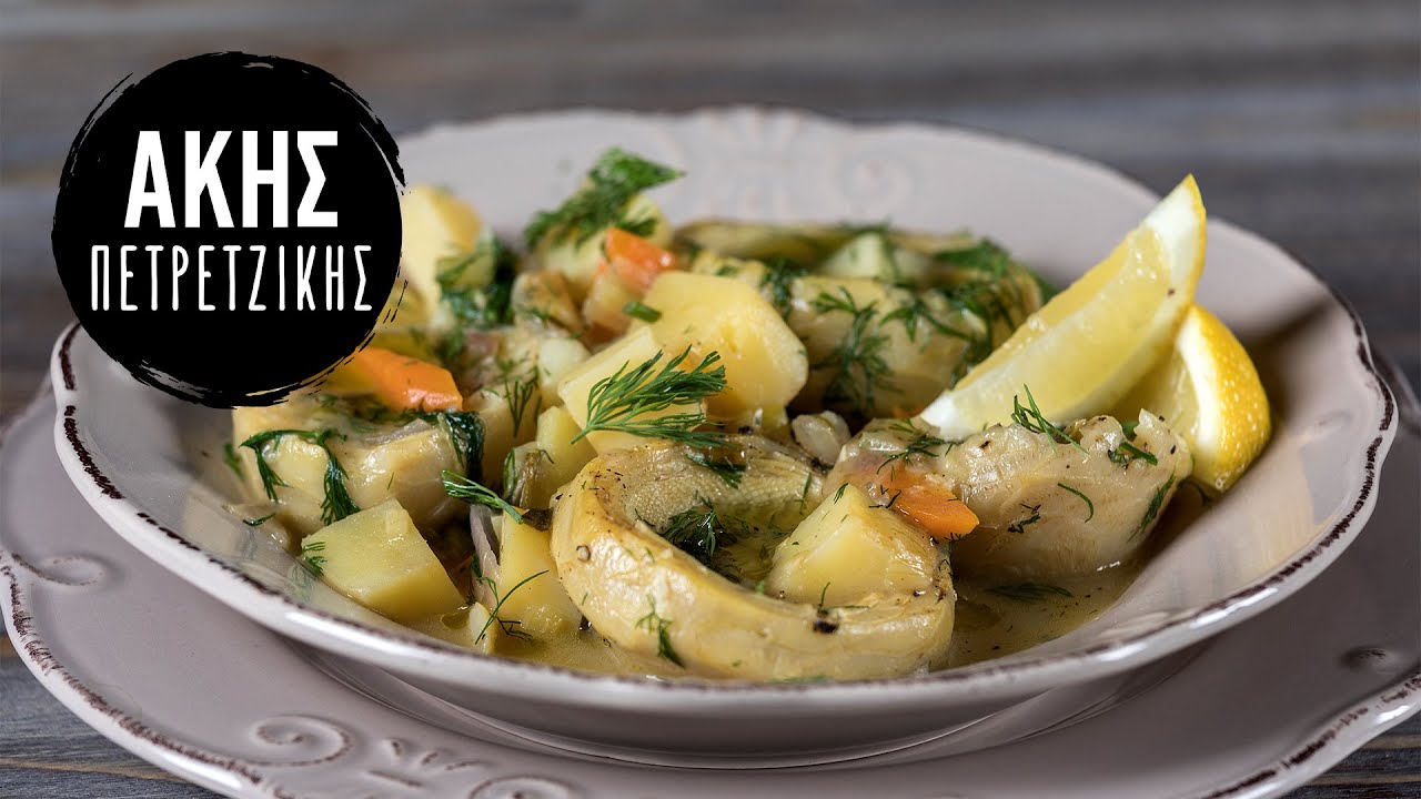 Αγκινάρες αλά πολίτα Kitchen Lab by Akis Petretzikis YouTube