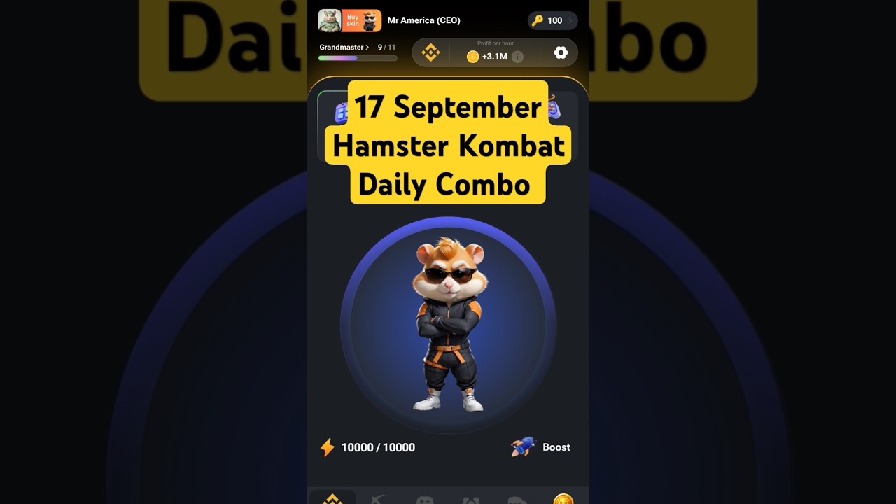17 September Hamster Kombat Daily Combo | 17 September daily Combo today | Hamster Kombat Daily key