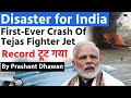 Disaster for india first ever crash of tejas fighter jet in 23 years  by prashant dhawan