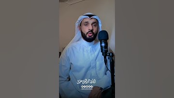 من سورة العنكبوت #عبدالملك_عقيل #تلاوات