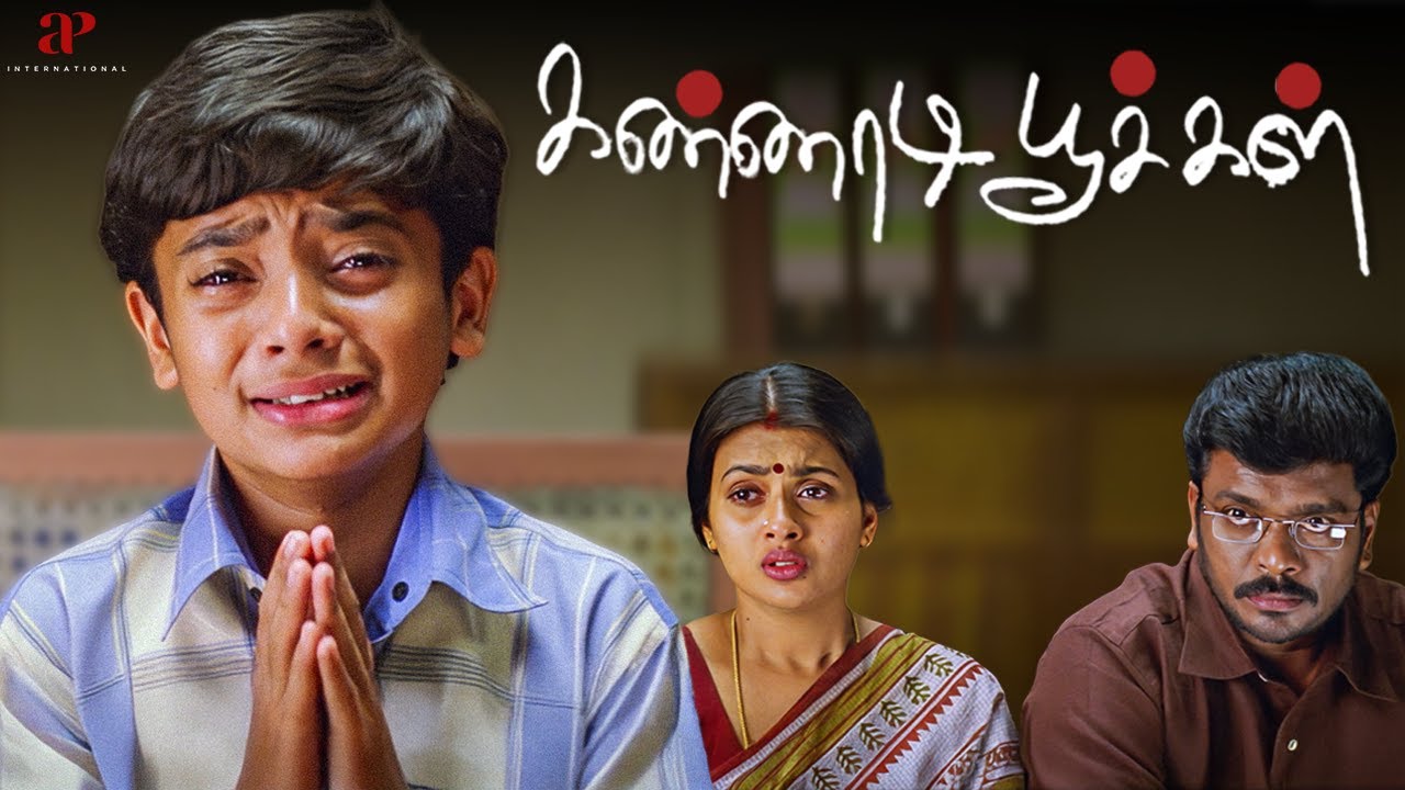 நான் தெரியாம அப்படி செஞ்சிட்டேன்..