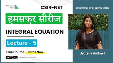 HUMSAFAR SERIES - INTEGRAL EQUATION - L05 | NON PROFITABLE HIGH LEVEL QUESTION PRACTICE FOR CSIR NET