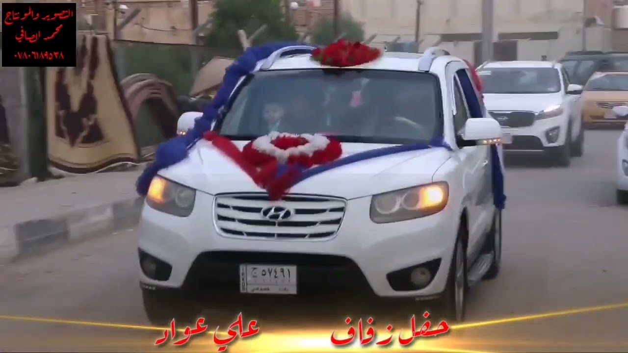 حفل زفاف علي عواد العويلي -  التصوير محمد الصافي