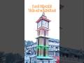 Laal Chowk! Srinagar! Kashmir! #viral #shortsfeed
