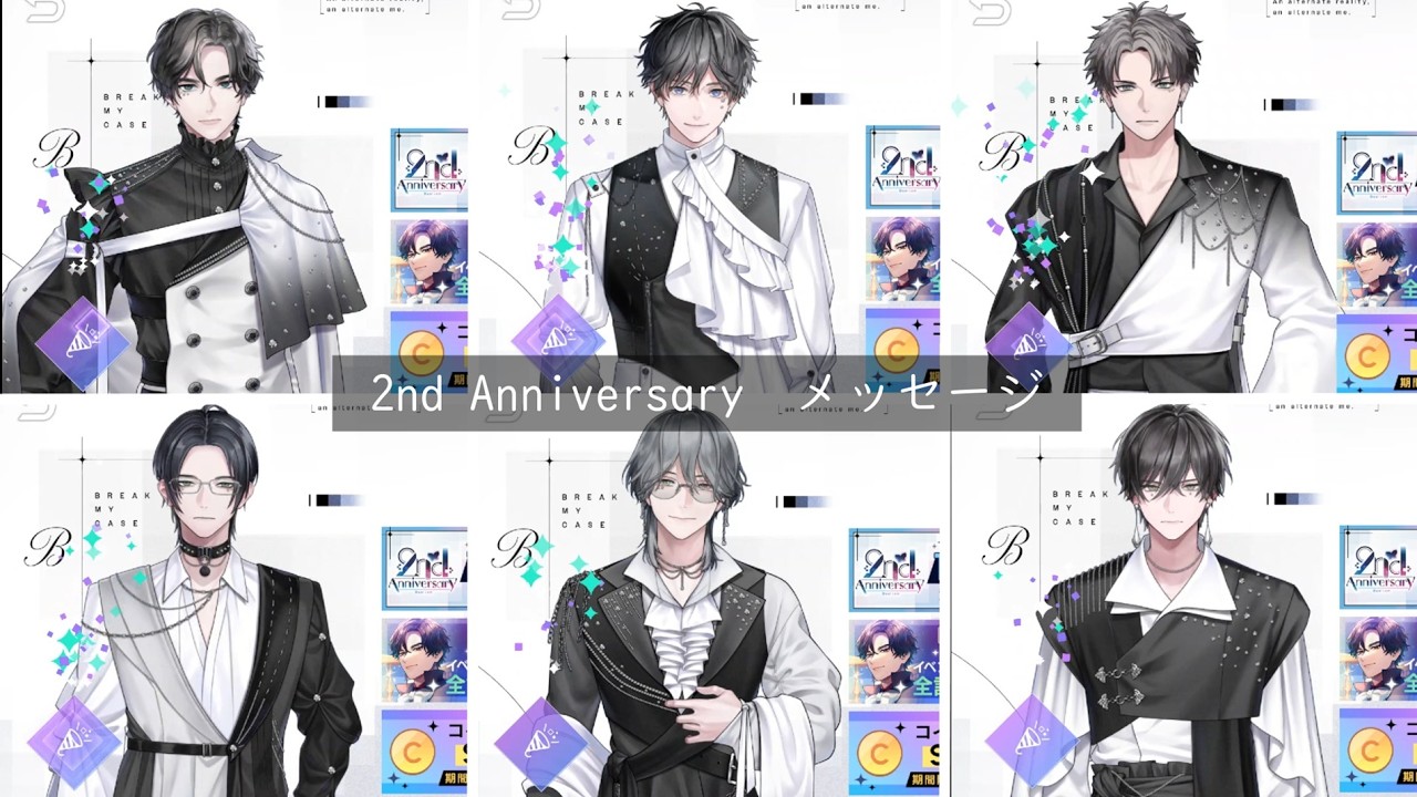 ブレマイ】2nd Anniversary｜2周年限定お祝いボイスまとめ｜一緒に