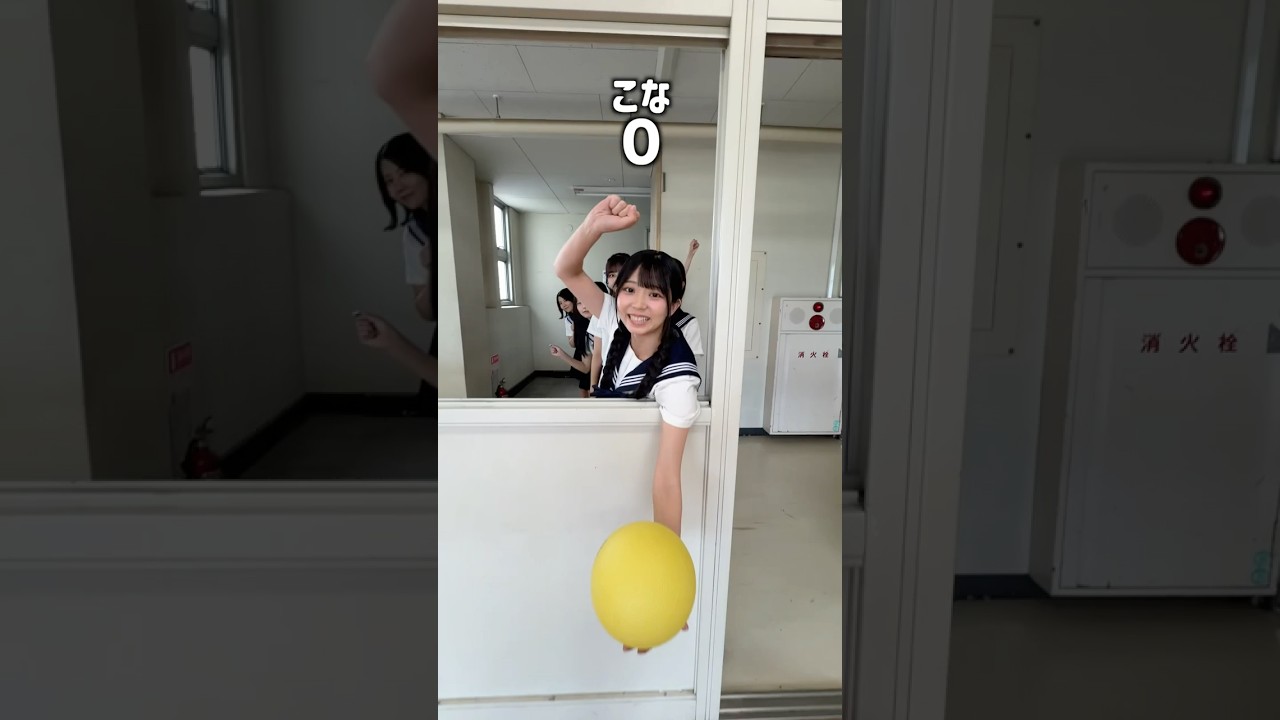 教室でバウンドキャッチ! #shorts