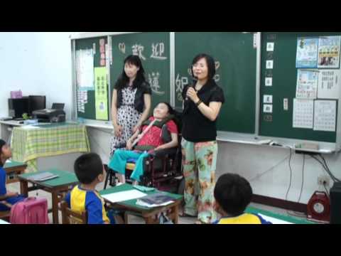 育人生命教育影片05-12
