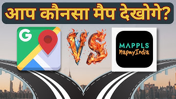 Mappls Mapmyindia VS Google Maps in Hindi |Mappls map kaise use kare