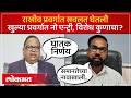 राखीव प्रवर्गात सवलत घेतलीखुल्या प्रवर्गात नो एन्ट्री, सरकारच्या निर्णयाला विरोध का?