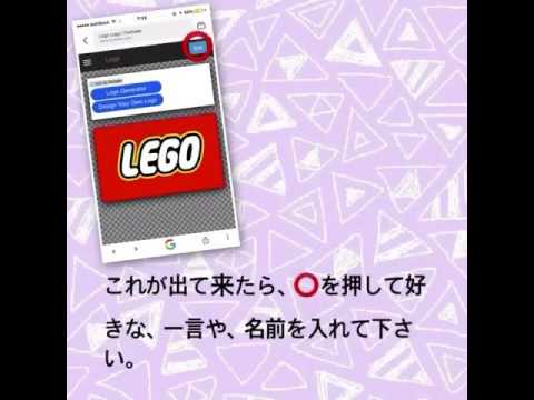 オリジナルのロゴを作る方法 Youtube