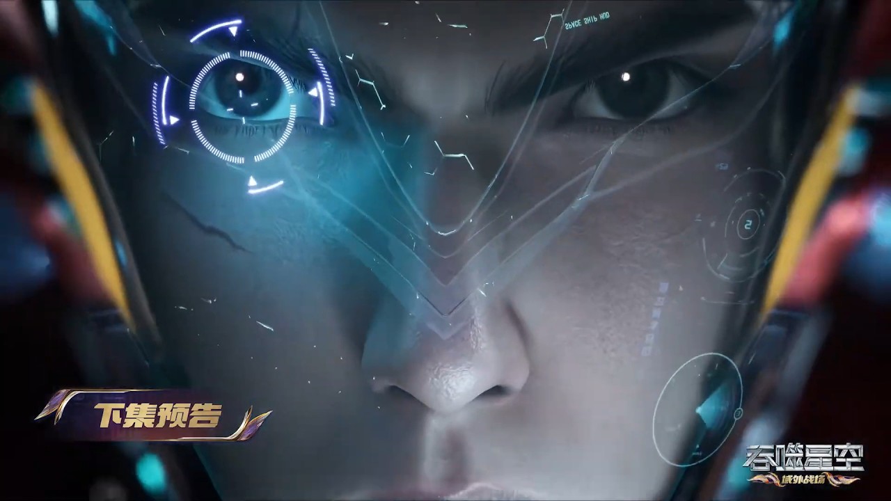 Swallowed Star｜吞噬星空｜Episode 179【PV】