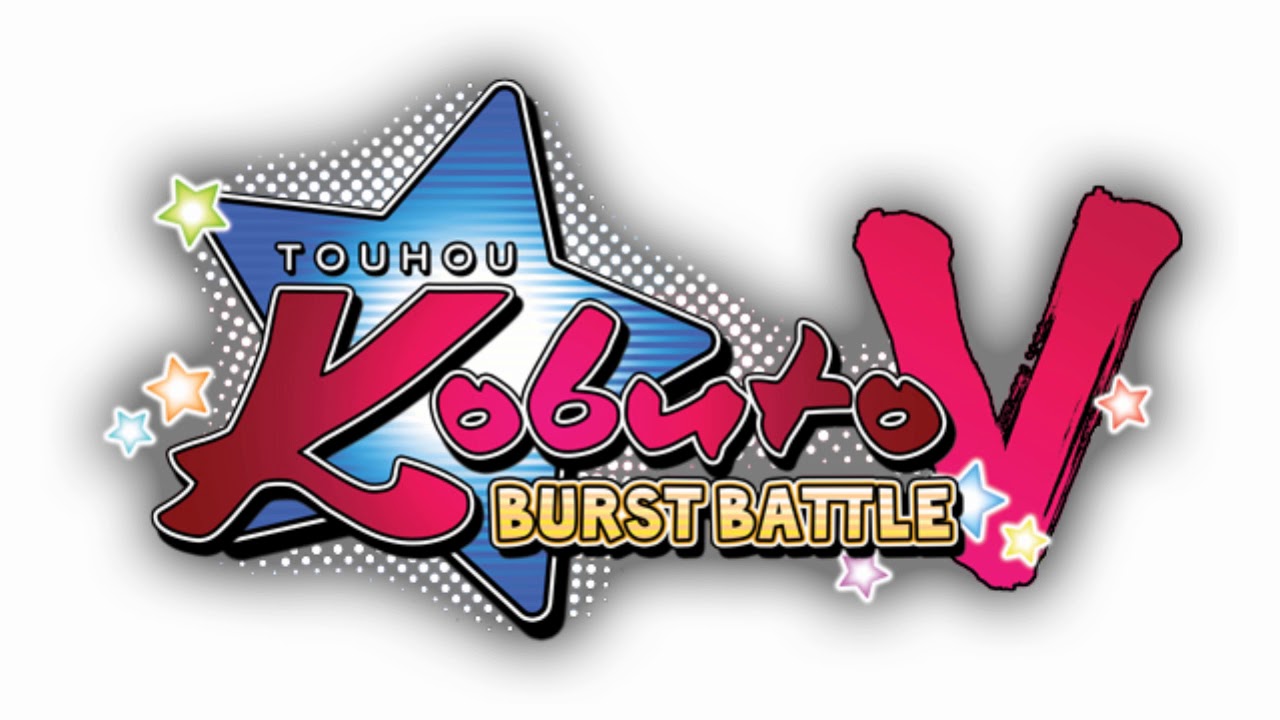 A Soul as Red as a Ground Cherry - Touhou Kobuto V Burst Battle Music Extended