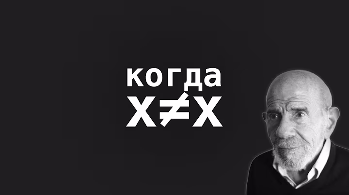 Вещественные числа в памяти. Фиксированная и плавающая точка. IEEE 754