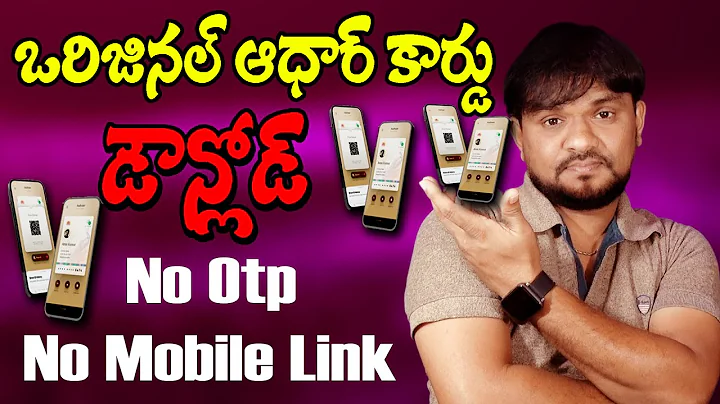 Original Aadhaar Card Download Without OTP New App 2025 | Without Mobile link Aadhaar Download