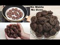 Mini Chocolate Cookies Without Maida, Baking Powder, Oven | चोकलेट कूकीज बनाए बिना मैदा,अवन, अंडे के