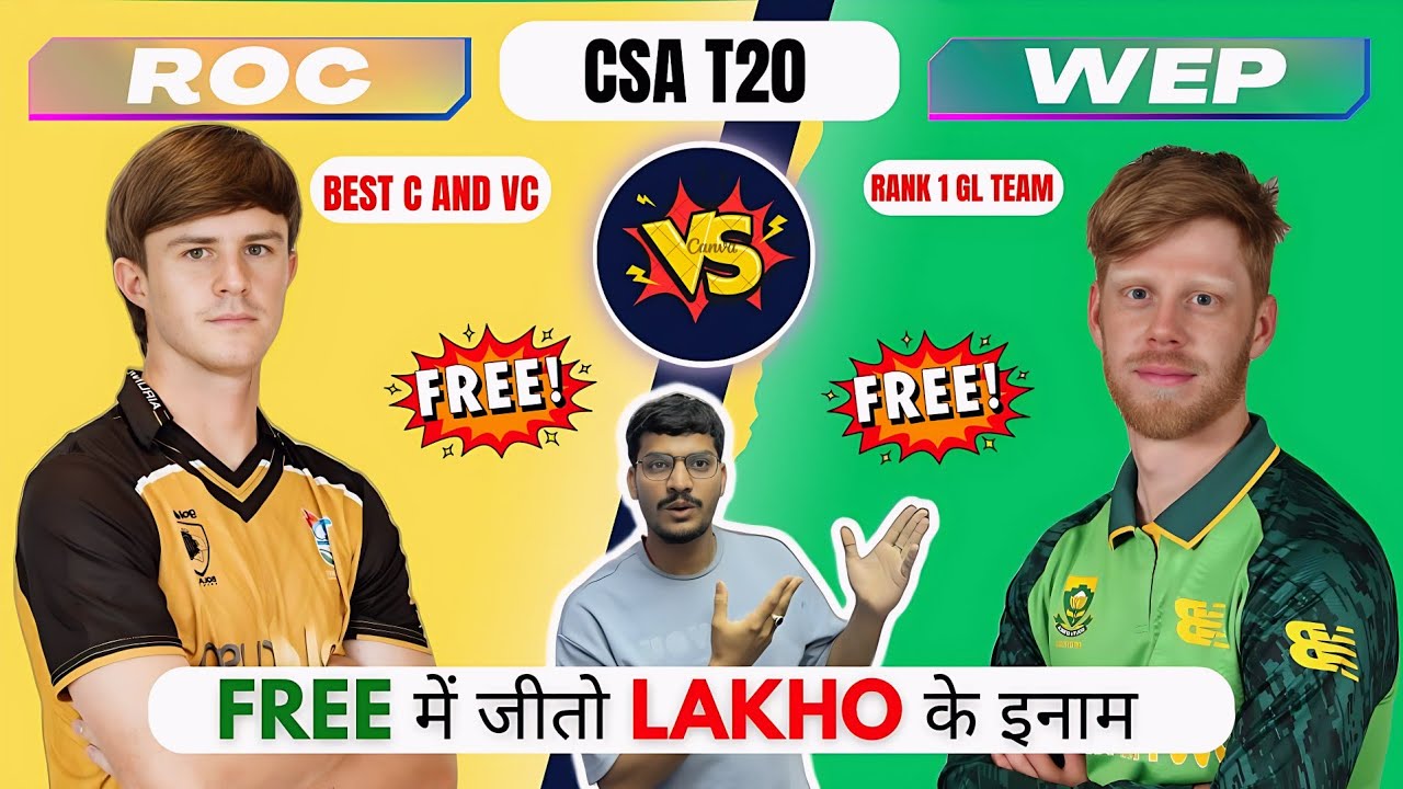 ROC vs WEP Dream11 Prediction | ROC vs WEP Dream11 | Boland vs Western Province T20 Match