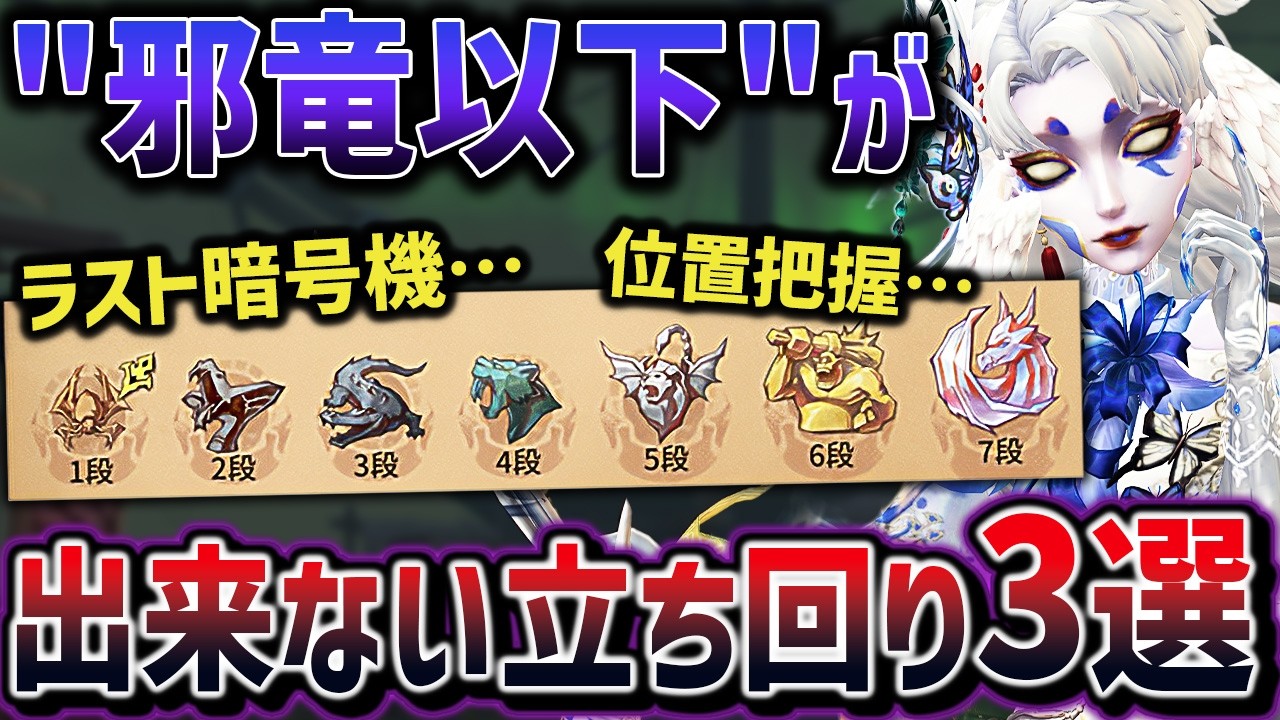 【ハンターの判断力】元芸者1位が教える