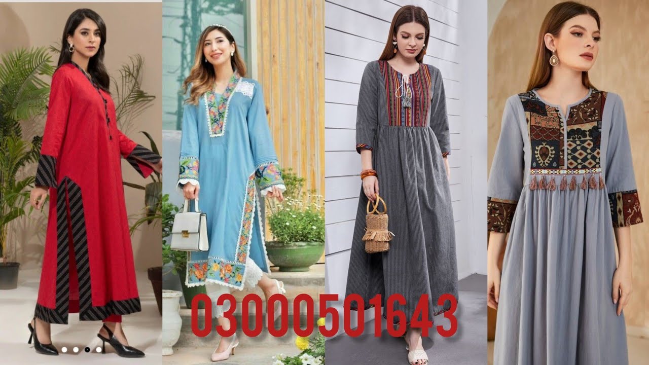 Applic wali bahut hi Khubsurat designing