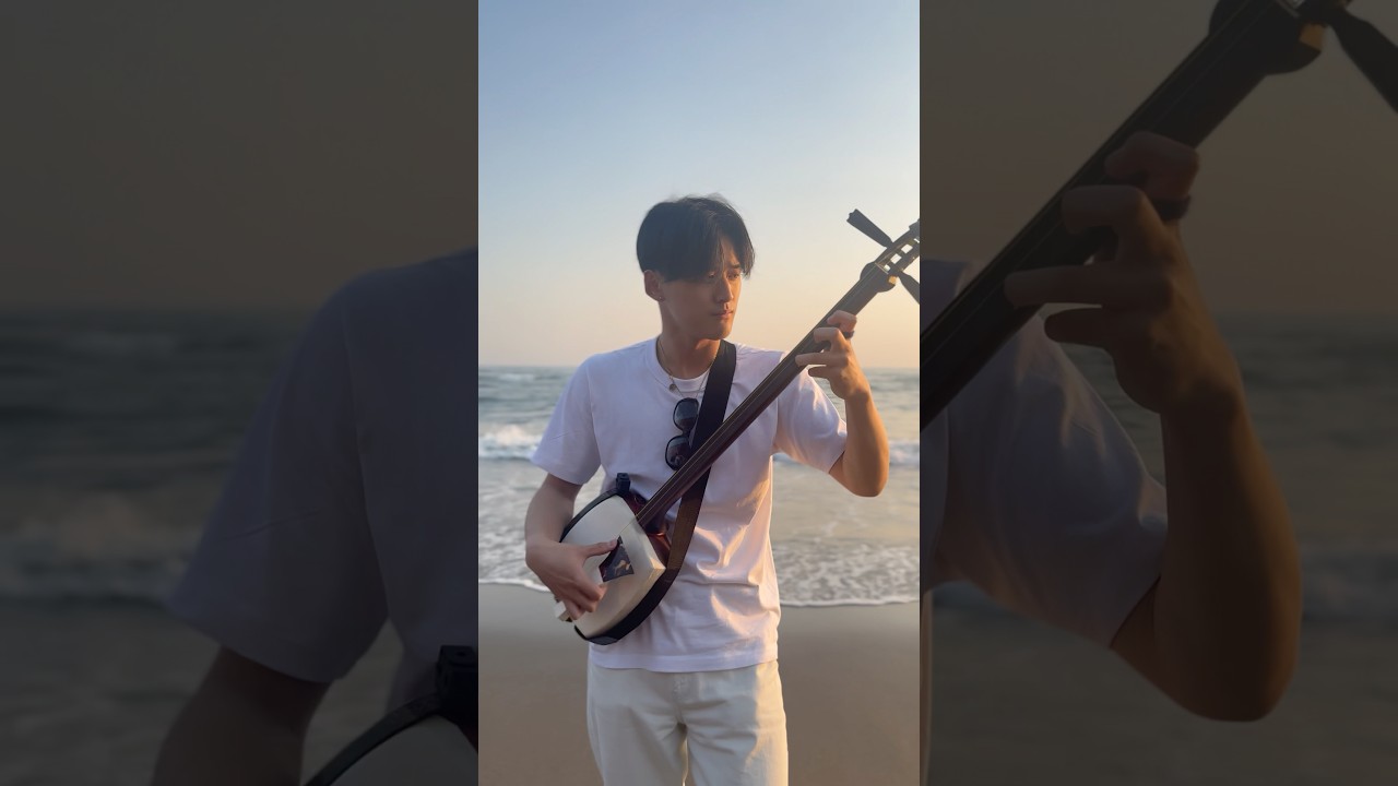 Sea 🏖️×Shamisen 🪕#shamisen #japanesemusic #津軽三味線 - YouTube