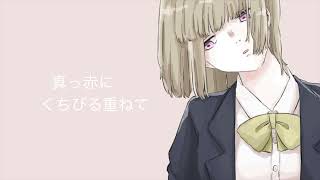 request something for your scar