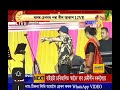 Zubeen Garg funny moments in stage @Bandita Kashyap..live at Rangia 2022 Mp3 Song