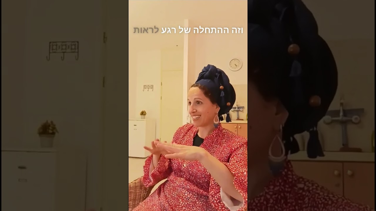 מה באמת משפיע על המיניות שלך?