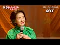 ★・26060, 坂本冬美 遠い昔の恋の歌