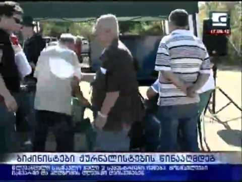 ჟურნალისტების წინააღმდეგ