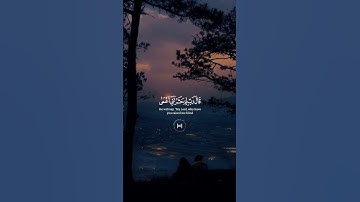 سورة طه محمد هشام  #محمد_هشام