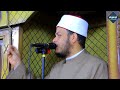 رمضان شهرالتغير خطبة الجمعه لفضيلة الشيخ عثمان شاهين مسجد الجمعية الشرعية أشمون منوفية 2026 2 20