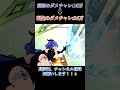 まだまだ甘雨現役レベル!?#原神 #甘雨 #燃焼溶解甘雨 #shorts
