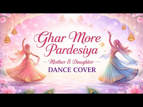 Mother and Daughter Duo Beautiful Dance cover on #GharmorePardesiya|@ranikumari-3805 | Mother's day|